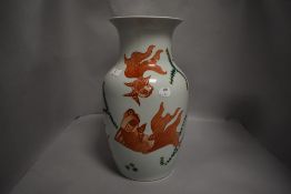 A large Chinese porcelain vase decorated with goldfish and pond life