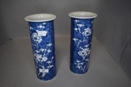 Two oriental vases having lipped rims and cherry blossom pattern throughout.