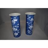 Two oriental vases having lipped rims and cherry blossom pattern throughout.