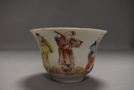 A chinese porcelain tea bowl bearing character seal to base