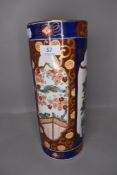 A modern Japanese gold imari design vase