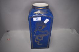 A Wedgwood lustre vase having dragon decoration