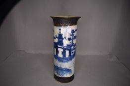 A Chinese porcelain blue and white wear vase having brown banding in relief with character mark to