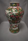 A large Chinese Famille rose floor vase of baluster form having extensive floral detailing,six