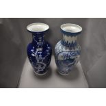 A large blue and white ware cherry blossom decorated vase and similar Chinese style vase .