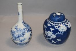 A 19th century Meiji period Japanese blue and white bottle vase, sold along with a Chinese cracked