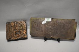 An antique copper printing block of agricultural or engineering parts interest sold with a copper