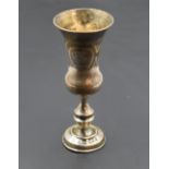 An early 20th century silver Kiddush cup, of elongated bell form, engraved with initials 'RJ' within