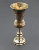 An early 20th century silver Kiddush cup, of elongated bell form, engraved with initials 'RJ' within