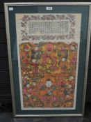 A large Chinese hand-coloured woodblock print on rice paper, entitled in later hand to margin '