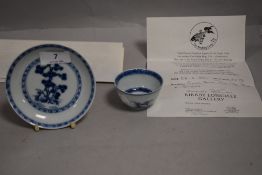 Chinese porcelain tea bowl and saucer set from the Nanking Cargo with documentation