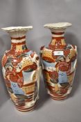 A pair of 20th century Japanese vases, hand decorated with three men, gilt accents and embossed cord
