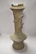 A Chinese Qing dynasty bronze temple vase having dragon figure to neck and dragon panels