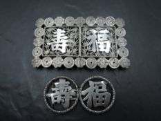 A Chinese silver buckle of rectangular form having bamboo and italic decoration within a border of