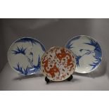 Three Chinese porcelain plates including two bird design and one red double dragon pattern