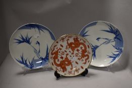 Three Chinese porcelain plates including two bird design and one red double dragon pattern