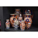 A selection of 20th century Japanese porcelain Imari wares including scalloped vase, pairs of vase