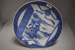 A 20th century Chinese porcelain plate with transfer printed design of traditional landscape