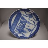 A 20th century Chinese porcelain plate with transfer printed design of traditional landscape