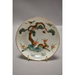 An antique Chinese egg shell porcelain saucer decorated with monkey, bird and deer bearing red