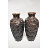 A pair of modern Chinese style resin cast vase with dragon decoration