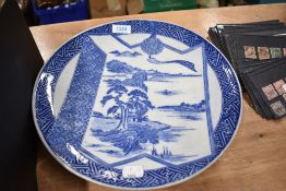 A 20th century Chinese porcelain plate with transfer printed design of traditional landscape