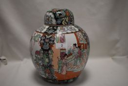 An early 20th century Chinese porcelain ginger jar in a famille noire palette