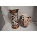 Two antique Japanese Imari wares including large trumpet form vase and lidded jar decorated with