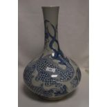 An oriental possibly Vietnamese bottle form squat vase decorated with typical blue and white