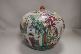 A 20th century Chinese porcelain ginger jar decorated with school or market scene