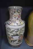 A large floor standing vase possibly 20th century with an earthen ware body and incised decoration