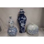 Three oriental vase including Korean squat form vase, Vietnamese double gourde vase and Chinese
