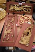 Four 20th century Chinese carved wood wall plaques including Bird of paradise, Phoenix, Prunus and