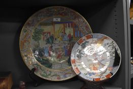 Two antique oriental porcelain plates including a large Celadon under glaze charger with famile rose