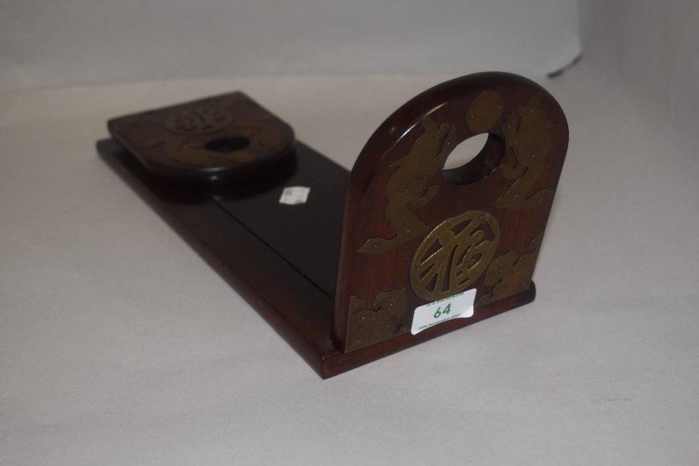 A mid century Chinese design extending bookends in mahogany with brass details