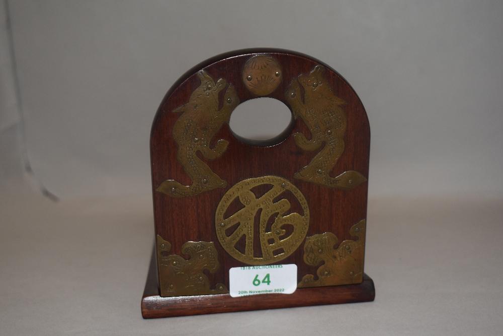 A mid century Chinese design extending bookends in mahogany with brass details - Image 2 of 2