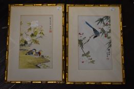 (20th century), a pair of prints, Chinese birds amidst foliage, 28 x 16cm, simulated bamboo frame,