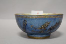 A 20th century Wedgwood fairyland lustre bowl having Chinoiserie dragon pattern design.