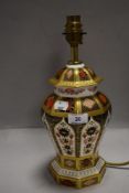 A modern Royal Crown Derby Old Imari pattern 1128 table or side lamp in good condition.