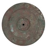 A RARE PERSIAN BRONZE CIRCULAR BUCKLER, MID-13TH CENTURY