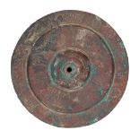 A RARE PERSIAN BRONZE CIRCULAR BUCKLER, SECOND QUARTER OF THE 13TH CENTURY