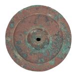 A RARE PERSIAN BRONZE CIRCULAR BUCKLER, SECOND QUARTER OF THE 13TH CENTURY