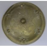 ‡ Ⓜ A SOUTH EAST ASIAN COPPER ALLOY SHIELD (PEURISE), ACEH, 19TH CENTURY