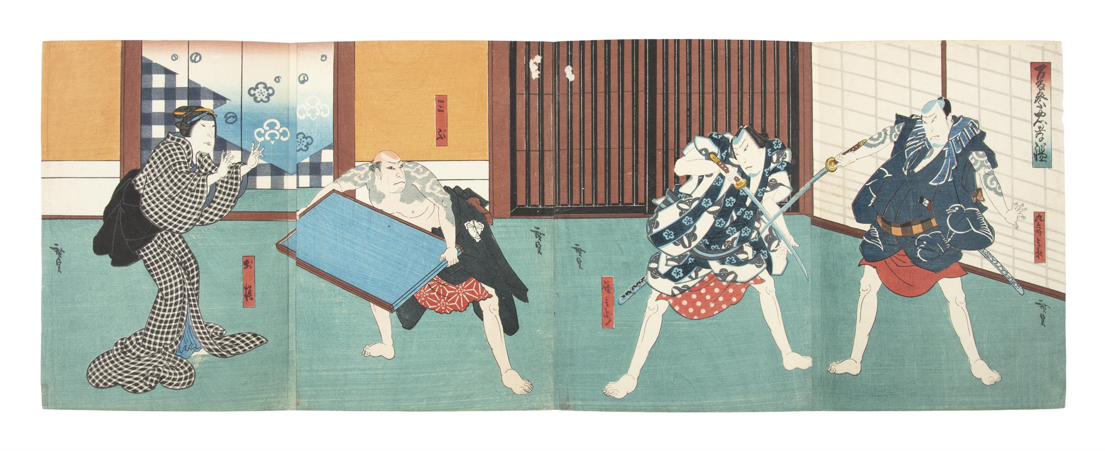 KONISHI HIROSADA 小西廣貞 (c. 1810-1864) The kabuki play "Natsu matsuri chūkō kagami" (夏祭忠孝鑑) A