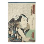 UTAGAWA KUNISADA I 歌川 国貞, TOYOKUNI III (Japan, 1786-1864) Actor Matsumoto Kinshô I as Kinkanban