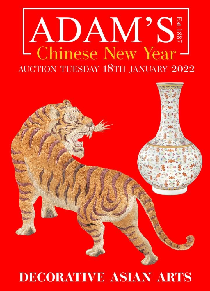 Chinese New Year - Decorative Asian Arts