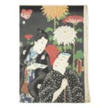 UTAGAWA KUNISADA I 歌川 国貞, TOYOKUNI III (Japan, 1786-1864) and UTAGAWA HIROSHIGE 歌川広重 (Japan,