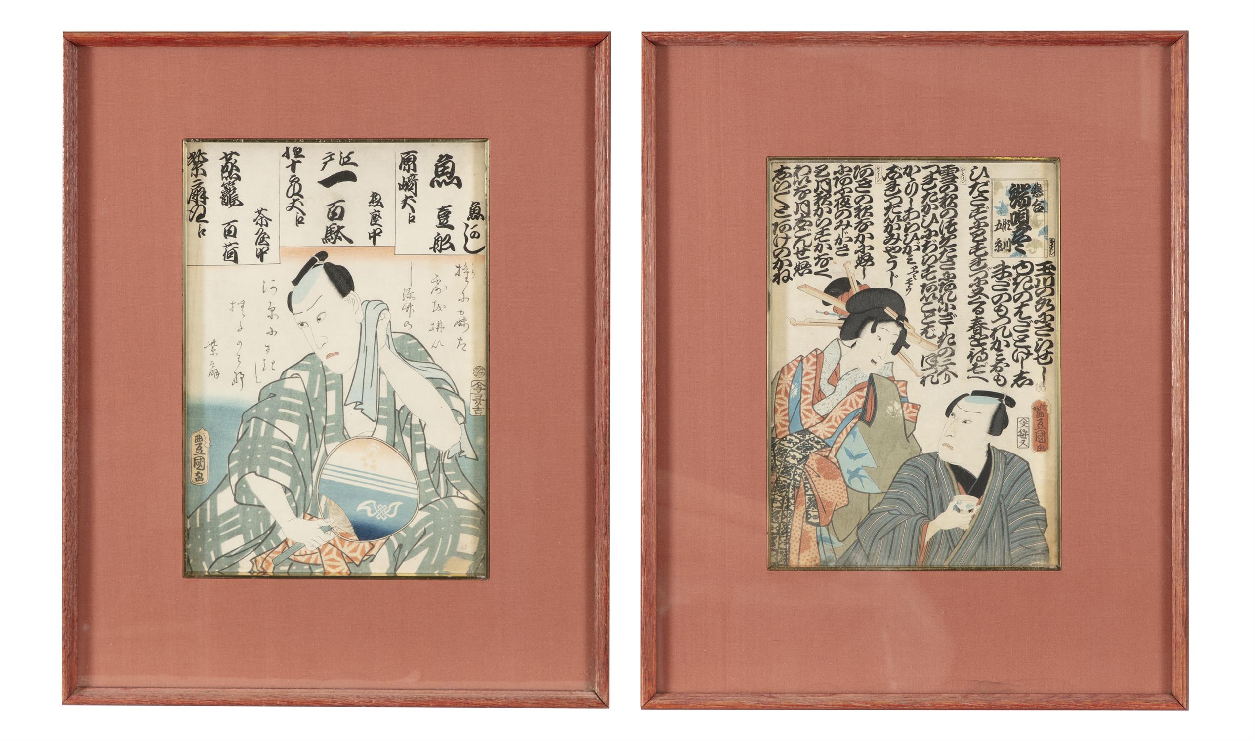 A GROUP OF TWO (2) WOODBLOCK PRINTS AFTER UTAGAWA TOYOKUNI III Japan One depicting an actor.