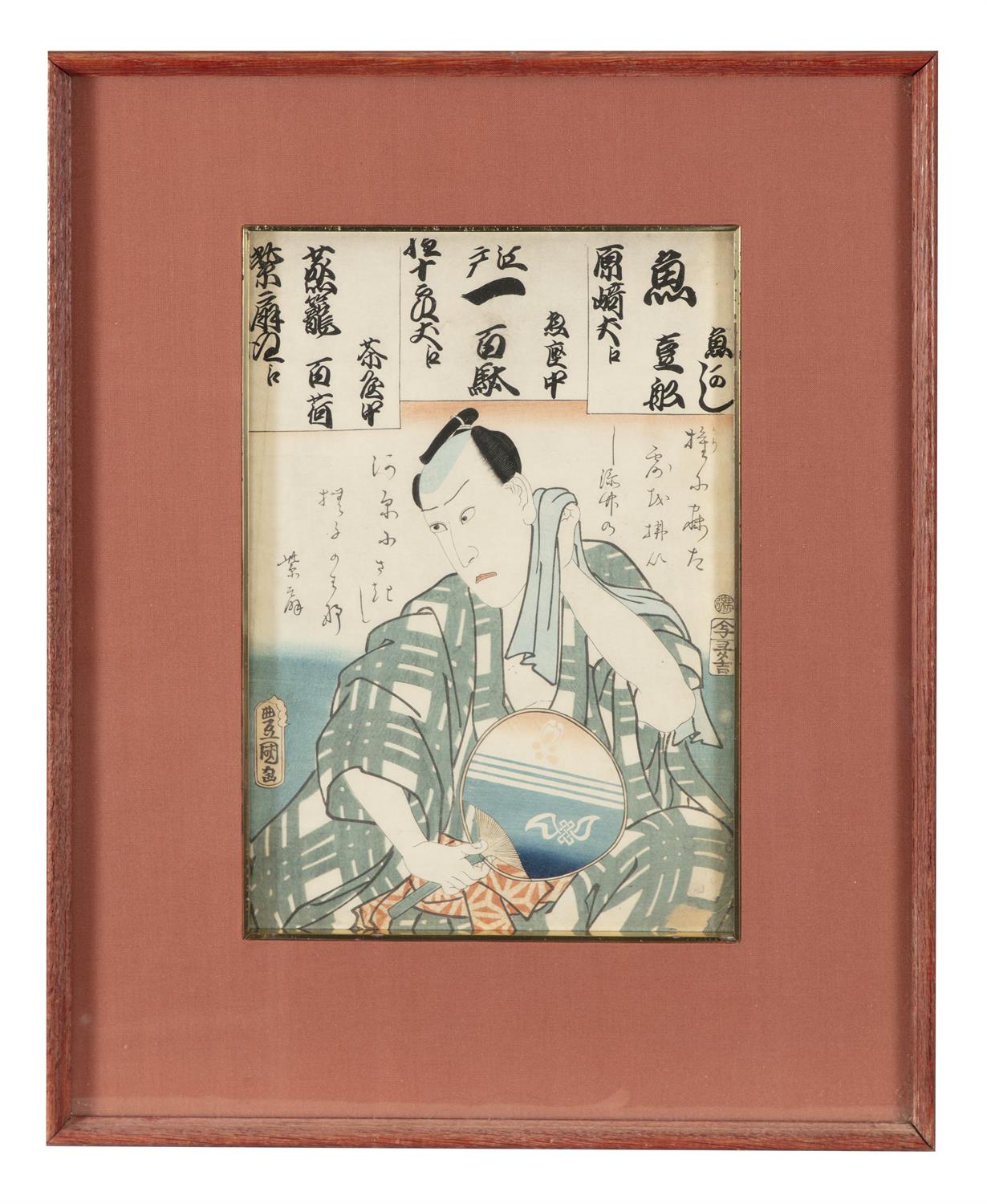 A GROUP OF TWO (2) WOODBLOCK PRINTS AFTER UTAGAWA TOYOKUNI III Japan One depicting an actor. - Image 2 of 5