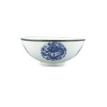 A BLEU DE HUE ‘DRAGON’ PORCELAIN BOWL Possibly Vietnam, Maybe Nguyen Dynasty and 19th century The